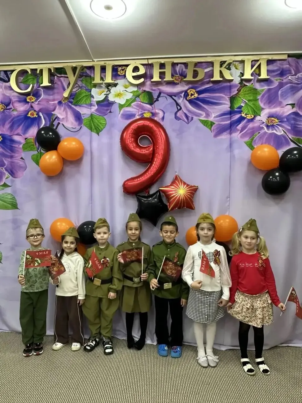День победы  1